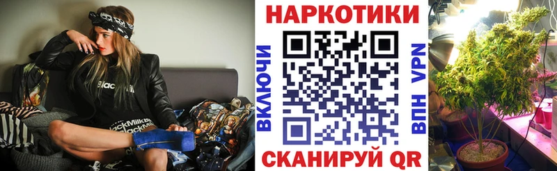 Купить наркотики цена Луховицы Alpha PVP МЕФ ГАШИШ МАРИХУАНА