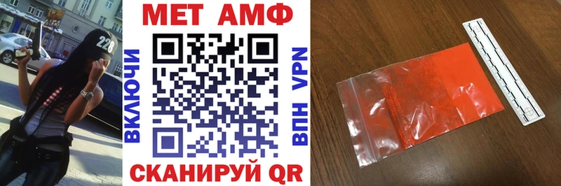 АМФЕТАМИН Premium  kraken ССЫЛКА  Луховицы 