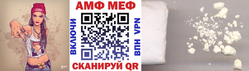 АМФ 98% Луховицы