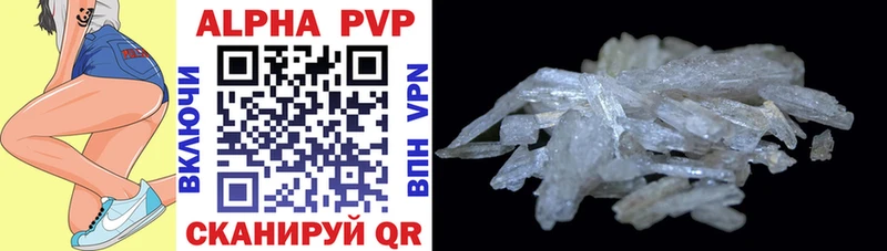 A PVP СК КРИС  закладки  darknet клад  Луховицы 