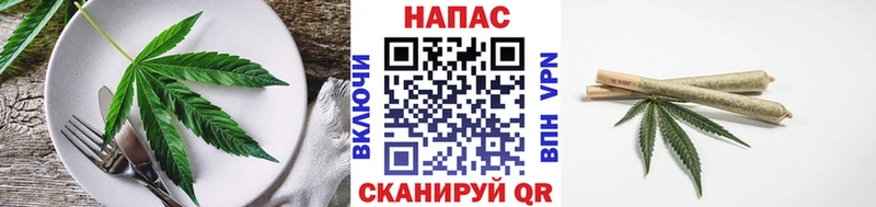 Еда ТГК марихуана Луховицы