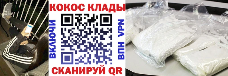 COCAIN 99%  Луховицы 