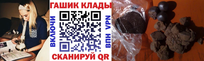 ГАШИШ индика сатива  мега сайт  Луховицы 