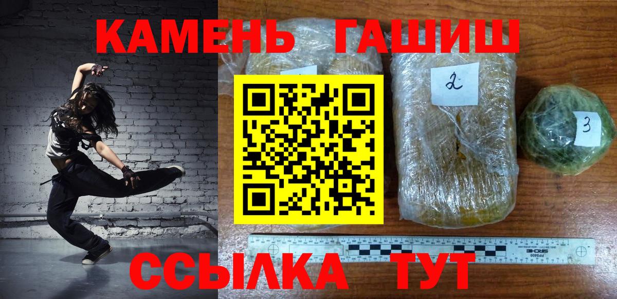 ГАШИШ гашик  Вход с VPN  Луховицы 