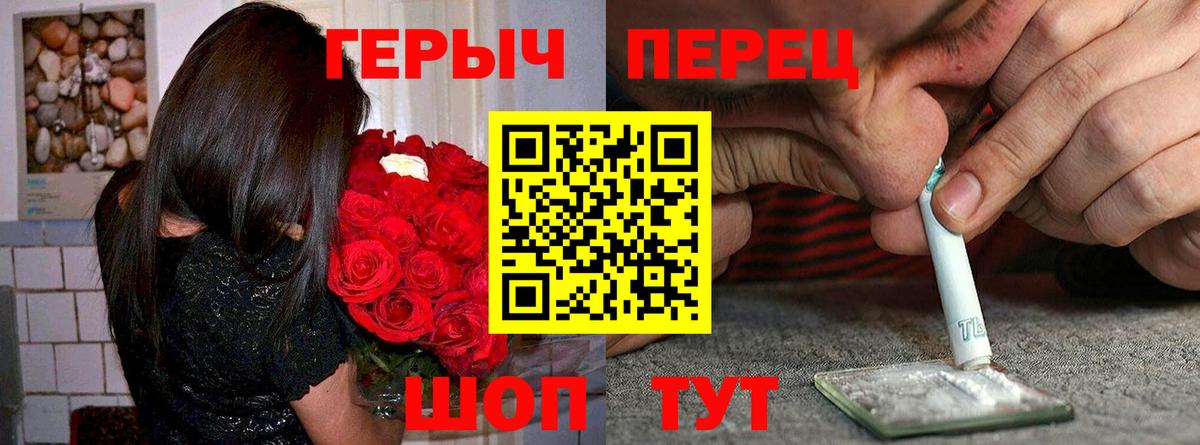 ГЕРОИН афганец  Вход с VPN  Луховицы 