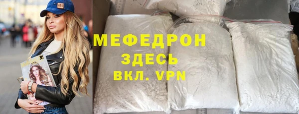 скорость Балабаново