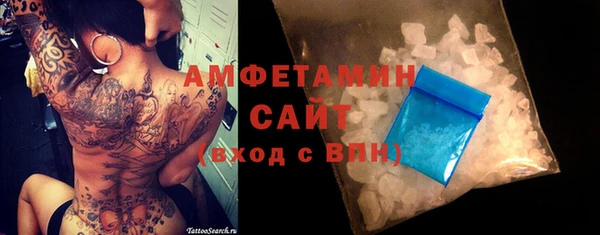 MDMA Premium VHQ Баксан