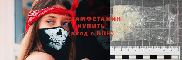 скорость Балабаново