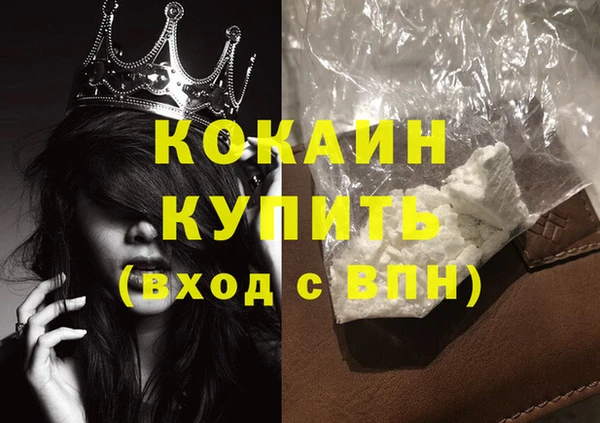 MDMA Premium VHQ Баксан