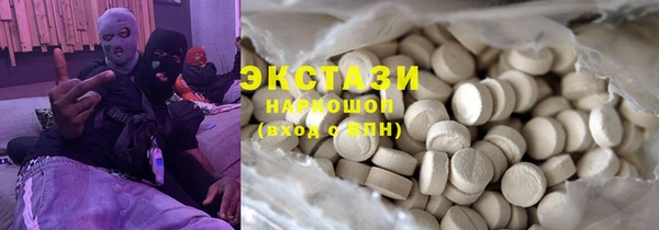 MDMA Premium VHQ Баксан