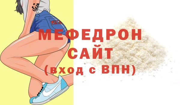 скорость Балабаново