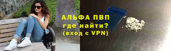 метамфетамин Беломорск