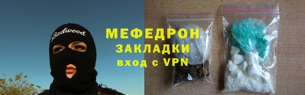 скорость Балабаново