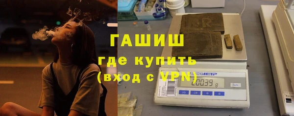 метамфетамин Беломорск