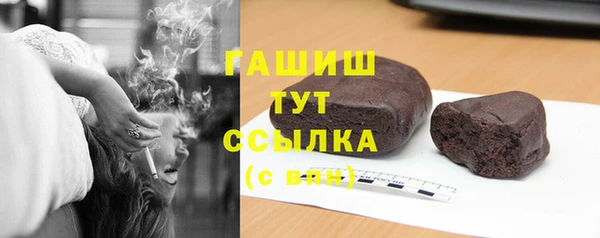 тгк Балахна