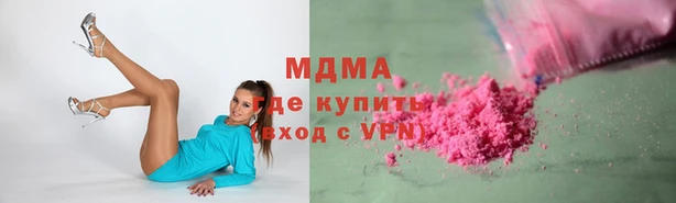 тгк Балахна