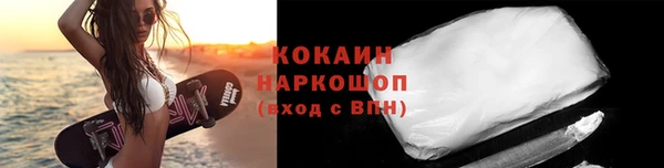 метамфетамин Беломорск