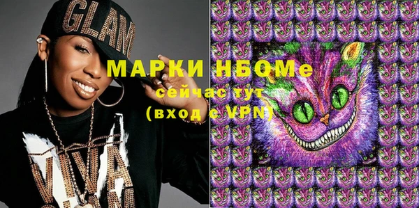 метамфетамин Беломорск