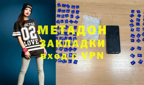 индика Белоозёрский