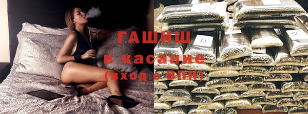 герыч Белокуриха