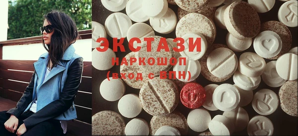 MDMA Premium VHQ Баксан