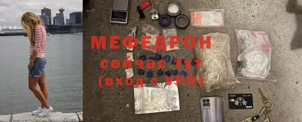 тгк Балахна