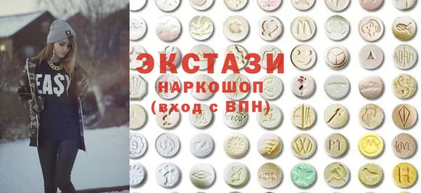 тгк Балахна