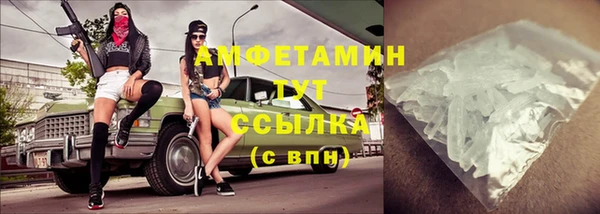 метамфетамин Беломорск