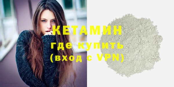 тгк Балахна