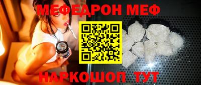 мефедрон мука Заводоуковск