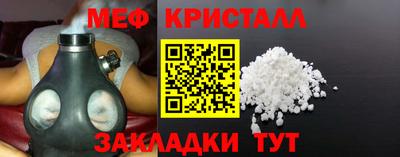 мефедрон мука Заводоуковск