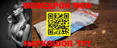 спайс Донецк