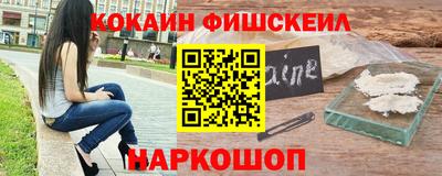мефедрон мука Заводоуковск