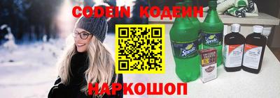 спайс Донецк