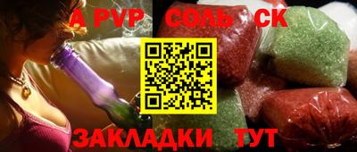 СК Дубна