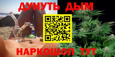 мефедрон мука Заводоуковск