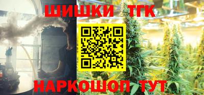 COCAINE Жуковский