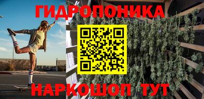спайс Донецк