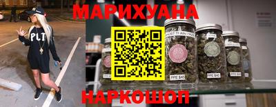 марихуана Донской