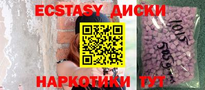 мефедрон мука Заводоуковск