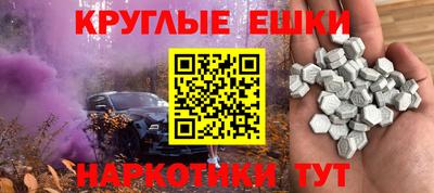 спайс Донецк