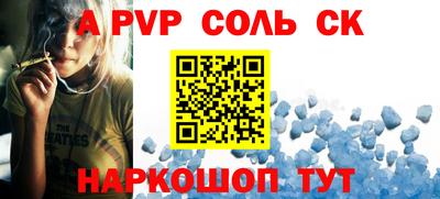 мефедрон мука Заводоуковск
