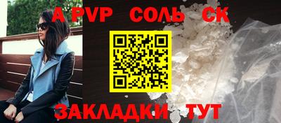 СК Дубна