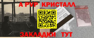 мефедрон мука Заводоуковск