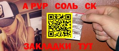 мефедрон мука Заводоуковск