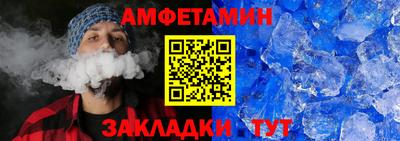 спайс Донецк