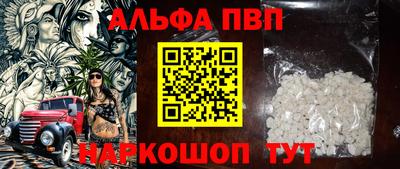 спайс Донецк