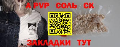 марихуана Донской