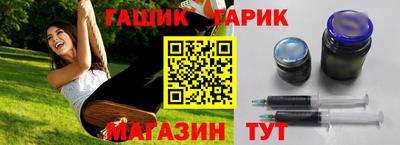 спайс Донецк