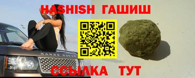 спайс Донецк
